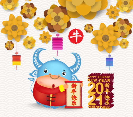 Horizontal Banners Set with Hand Drawn. Year of the Ox 2021 (Chinese translation Happy Chinese New Year, Year of Ox)のイラスト素材