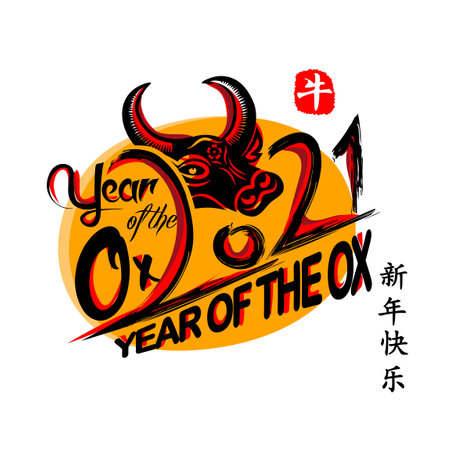 Chinese Zodiac Sign Year of Ox,Red paper cut ox. Happy Chinese New Year 2021 year of the ox (Chinese translation Happy Chinese New Year, Year of Ox)のイラスト素材