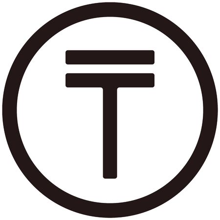 The Tenge currency symbolのイラスト素材