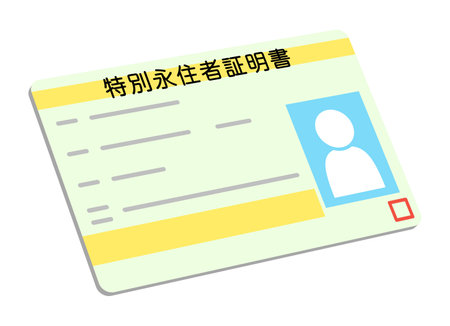 Special Permanent Residence Certificate Isolated Vector Illustration.
Translation"Special Permanent Residence Certificate"のイラスト素材