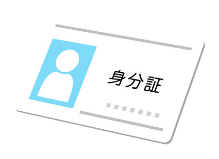 ID Card Isolated Vector Illustration.
Translation"ID Card"のイラスト素材