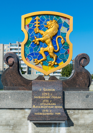 coat of arms with the symbols of the city and a plate of marble with a description of the history and the date of foundationのeditorial素材