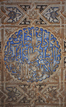 arab mosaicの写真素材