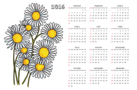 2016 camomile calendarのイラスト素材