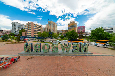 The Newborn Monument (NEWBORN) and downtown buildings, Pristina (Prishtina) downtown, Pristina, PrishtinÃ«, Kosovo, Republic of Serbiaの写真素材