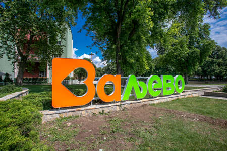 Valjevo, Serbia - June 26, 2022: Valjevo - inscription with the name of the city in Cyrillic in the center of the cityのeditorial素材