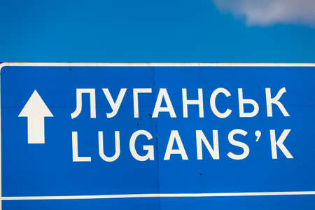 Dnepropetrovsk, Ukraine - February 7, 2016: A road sign with the words:
Photography has been taken during driving, some motion blurの写真素材