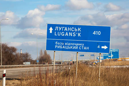 Dnepropetrovsk, Ukraine - February 7, 2016: A road sign with the words: Lugansk
Photography has been taken during driving, some motion blurの写真素材