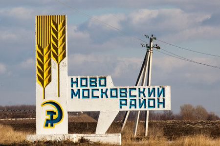 Dnepropetrovsk, Ukraine - February 7, 2016: A road sign with the words:Photography has been taken...