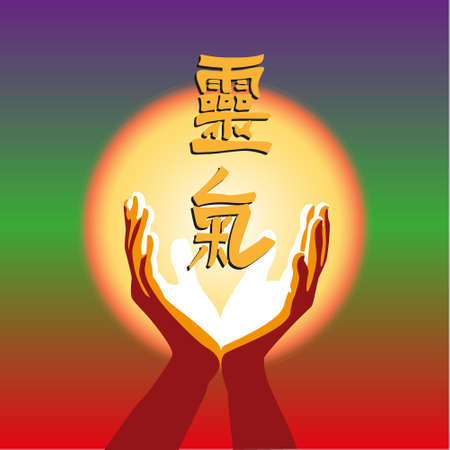 Concept image symbol of Reiki practice.Vector illustrationのイラスト素材