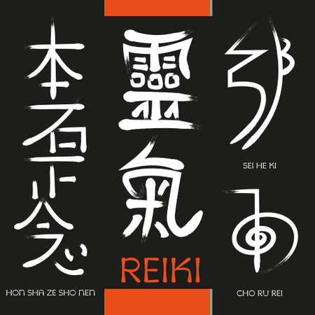 Three symbols of Reiki signs of light and spiritual practice. The hieroglyph - "spelling." Vector illustrationのイラスト素材