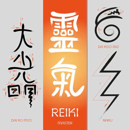 Symbols Reiki signs of light and spiritual practice. The hieroglyph - " Great Shining Light" and "Take us to God".  Vector illustrationのイラスト素材