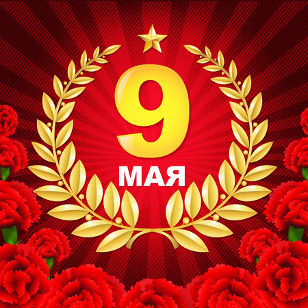 Victory Day Card With Red Carnations Border With Gradient Mesh, Vector Illustrationのイラスト素材