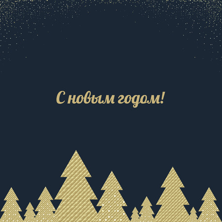 Happy Christmas Postcard With Firtree Vector Illustrationのイラスト素材