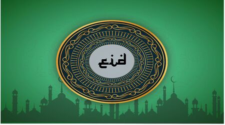 Eid mubarak cardのイラスト素材