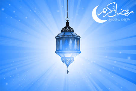 Ramadan Kareem or Eid mubarak greeting card with ramadan lamp, moon and stars lantern on Muslim feast of holy islam religious month. vector illustration.のイラスト素材
