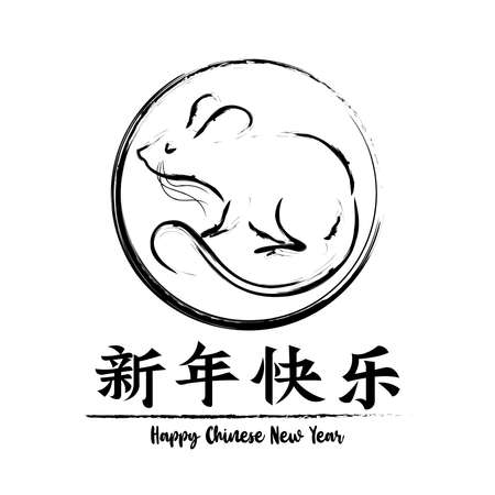 Happy Chinese New Year 2020 year of the rat, wealthy. lunar new year 2020. Zodiac sign for greetings card, invitation, posters, banners, calendar. vector and illustration.のイラスト素材