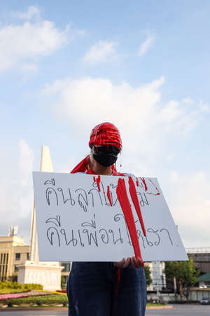 Bangkok, THAILAND - May 2, 2021: Coalition of Salaya for Democracy  stand silently 112 minute and performance art at Democracy Monument for protest the Justice and demand release of protest leaders.のeditorial素材