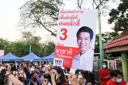 Bangkok, THAILAND - January 28, 2022: Pheu Thai Party's last campaign speech Before the by-election in Bangkokâs Constituency 9, by Surachat Thienthong at Thung Song Hong Community Housing Park.のeditorial素材