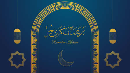 ramadan kareem background with moon, lantern and ancient pattern. islamic vector design illustrationのイラスト素材