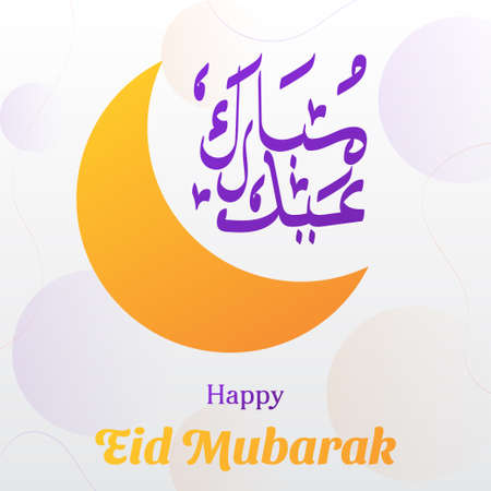 Happy Eid Mubarak background in orange and purple color. islamic vector illustrationのイラスト素材