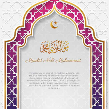 mawlid nabi Muhammad background with white and gold color. islamic vector illustrationのイラスト素材