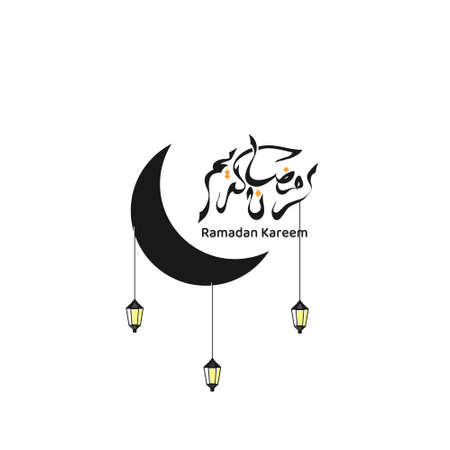 Ramadan Kareem Arabic Calligraphy With Moon And Lantern, Design For Background, Template, Banner And Gift Card. - Translation of Arabic calligraphy : Ramadan Kareem.のイラスト素材