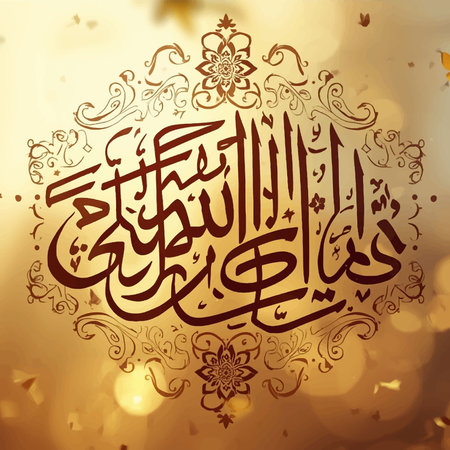 \Arabic calligraphy \"\"Eid Al Adha Mubarak\"\""の写真素材