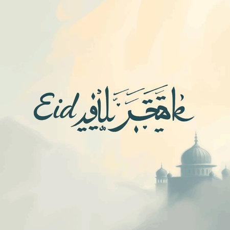 Eid al-Fitr calligraphy with mosque background.の写真素材