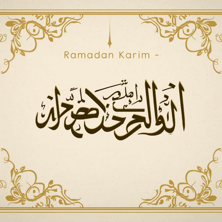 \Calligraphy of \"\"Ramadan Kareem\"\""の写真素材