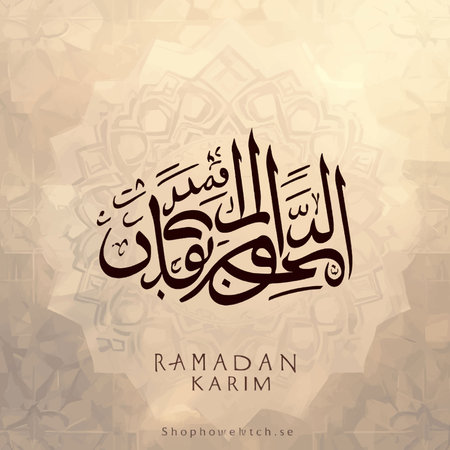 Ramadan Kareem greeting card with calligraphy design. Vector illustration.の写真素材