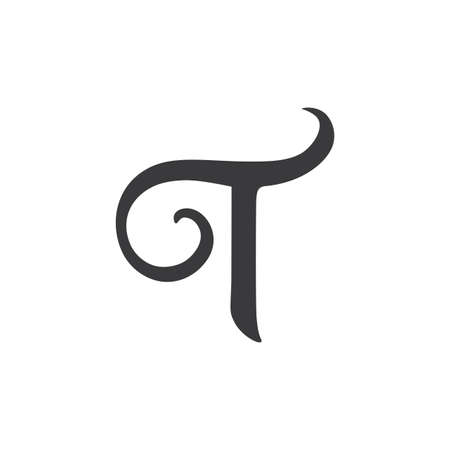 letter t curves loop design logo vectorのイラスト素材