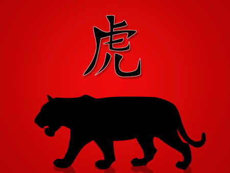 Year of the tigerの写真素材