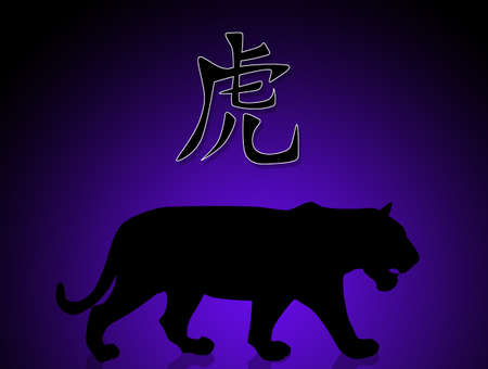 illustration of year of the tigerの写真素材