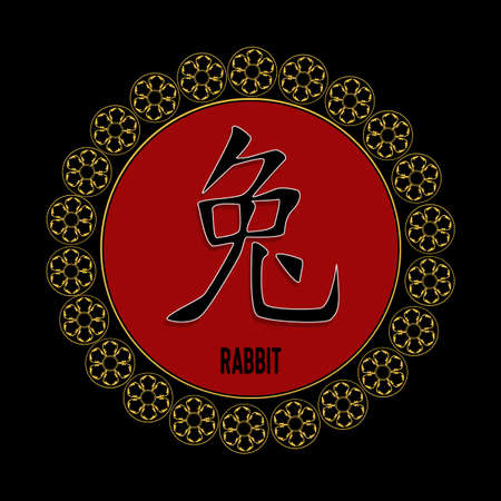Chinese horoscope symbol of the rabbitの写真素材