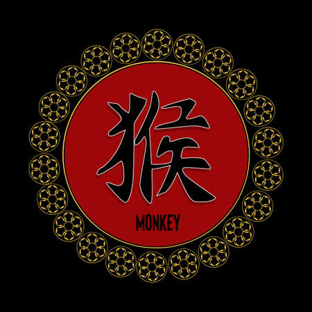 Chinese horoscope symbol of the monkeyの写真素材