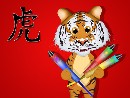 Year of the tigerの写真素材