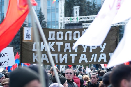 Communist protesters in the National Square to protest against the current administration and president elections.のeditorial素材