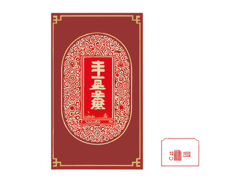 Illustration of a red envelope for Lunar New Yearのイラスト素材