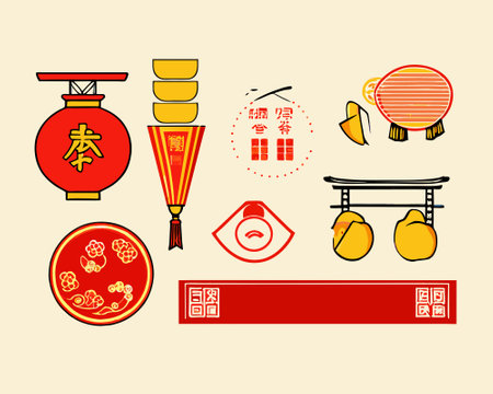 Traditional Chinese lanterns and festival decorations vectorのイラスト素材
