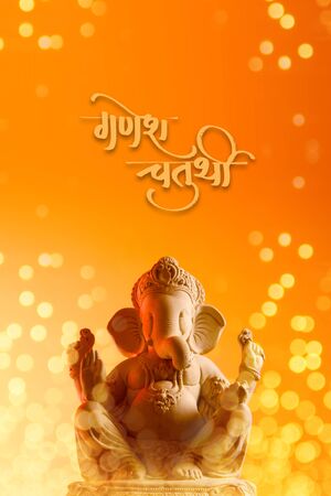 Lord Ganesha With Marathi calligraphyの写真素材