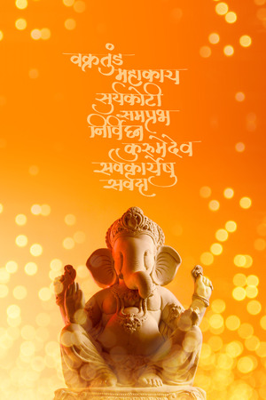 Lord Ganesha With Marathi calligraphyの写真素材
