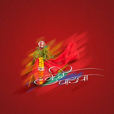 The words Gudi padwa in marathi calligraphy with , Indian festival Gudi Padwaの写真素材