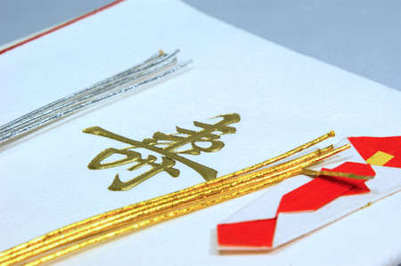 Mizuhiki gift bagの写真素材