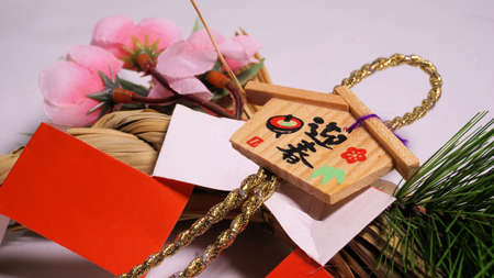 Traditional Japanese New Year Decorationsの写真素材