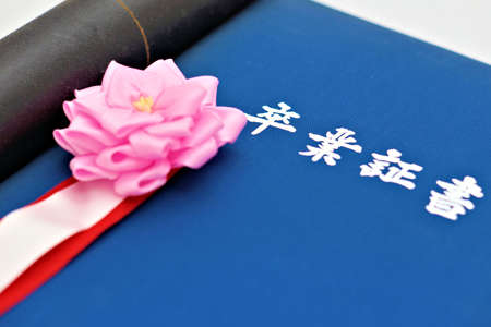 Graduatedの写真素材
