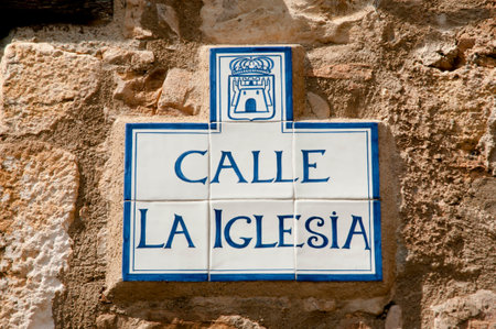 Street Name - Alquezar - Spain
