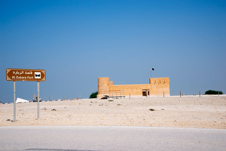 Fort of Zubara - Qatarの写真素材