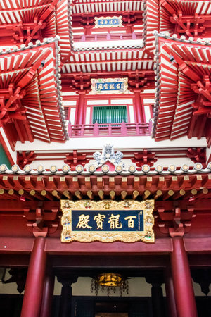 SINGAPORE - SEP 17, 2017 : Buddha Tooth Relic Temple in China Town, Singapore.のeditorial素材
