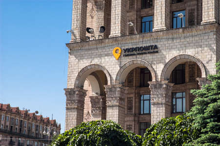 Kyiv / Ukraine - July 31, 2020: Ukrpochta office on Maidanのeditorial素材